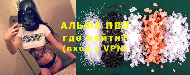 ОМГ ОМГ сайт  Прокопьевск  APVP мука 