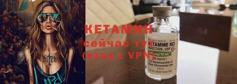 Кетамин ketamine  где купить   Прокопьевск 