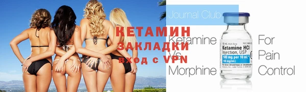 мефедрон VHQ Беломорск